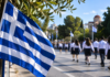 Ελληνική σημαία σε σκηνή εορτασμού της 28ης Οκτωβρίου – ψηφιακή εικονογράφηση