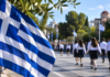 Ελληνική σημαία σε εορταστική σκηνή της 28ης Οκτωβρίου – ψηφιακή εικονογράφηση