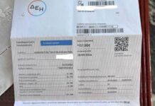 Μάτι: Άφησαν χωρίς ρεύμα ηλικιωμένο ζευγάρι χωρίς να χρωστά ούτε έναν λογαριασμό