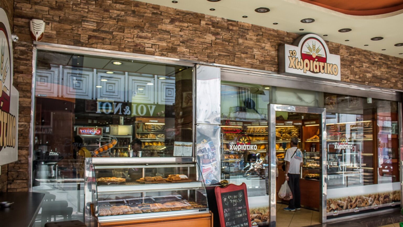 Η πρόσοψη καταστήματος της αλυσίδας αρτοποιείων Χωριάτικο