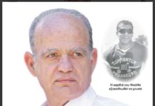 Δωρεά οργάνων: Η συγκλονιστική ιστορία του Δημήτρη Μαγγίνα και οι 20.000 νέοι δωρητές Ο Δημήτρης Μαγγίνας και ο Νικόλας, ο δότης της καρδιάς του