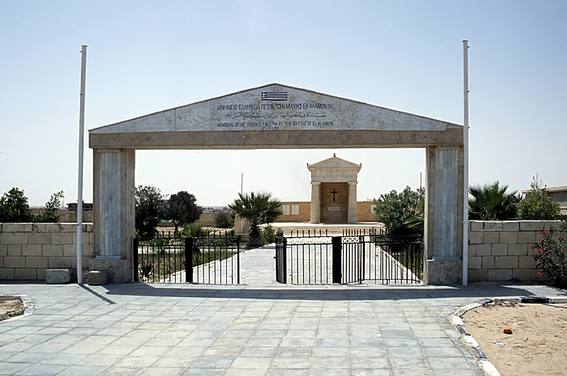 Το Ελληνικό Μνημείο Πεσόντων στο Ελ Αλαμέιν της Αιγύπτου