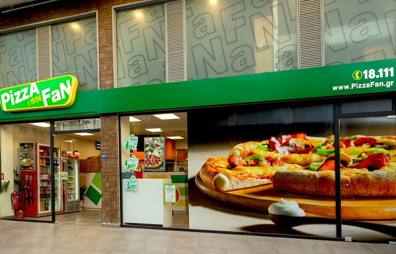 Pizza Fan – φωτογραφία αρχείου για την υπόθεση της δικαστικής έρευνας
