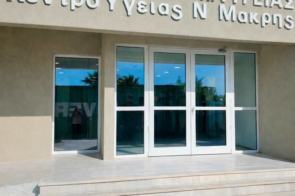 Η είσοδος του Κέντρου Υγείας Νέας Μάκρης