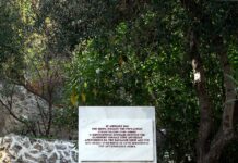 Μνημείο αφιερωμένο στον Κωνσταντίνο Κουκίδη