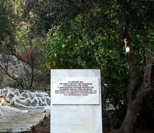 Μνημείο αφιερωμένο στον Κωνσταντίνο Κουκίδη