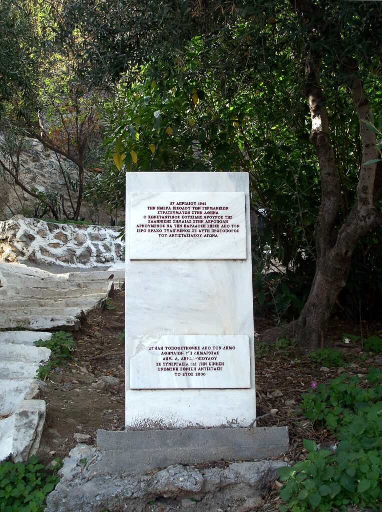 Μνημείο αφιερωμένο στον Κωνσταντίνο Κουκίδη