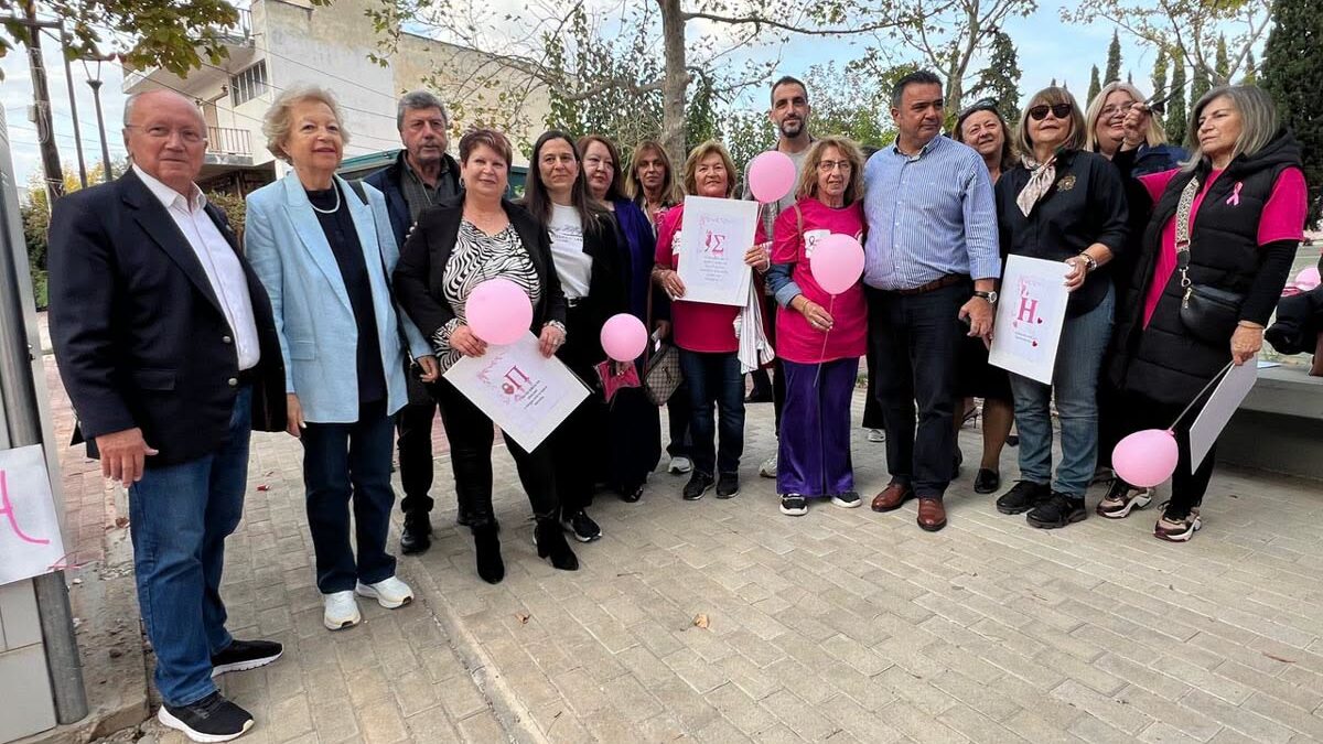 Συμμετέχοντες στη δράση Pink the Marathon στον Μαραθώνα με ροζ μπαλόνια και αφίσες για την πρόληψη του καρκίνου του μαστού