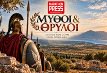 Καλλιτεχνική αναπαράσταση οπλιτών των Πλαταιών με θέα την πεδιάδα του Μαραθώνα