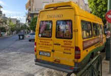 Σχολικό λεωφορείο στην Αθήνα