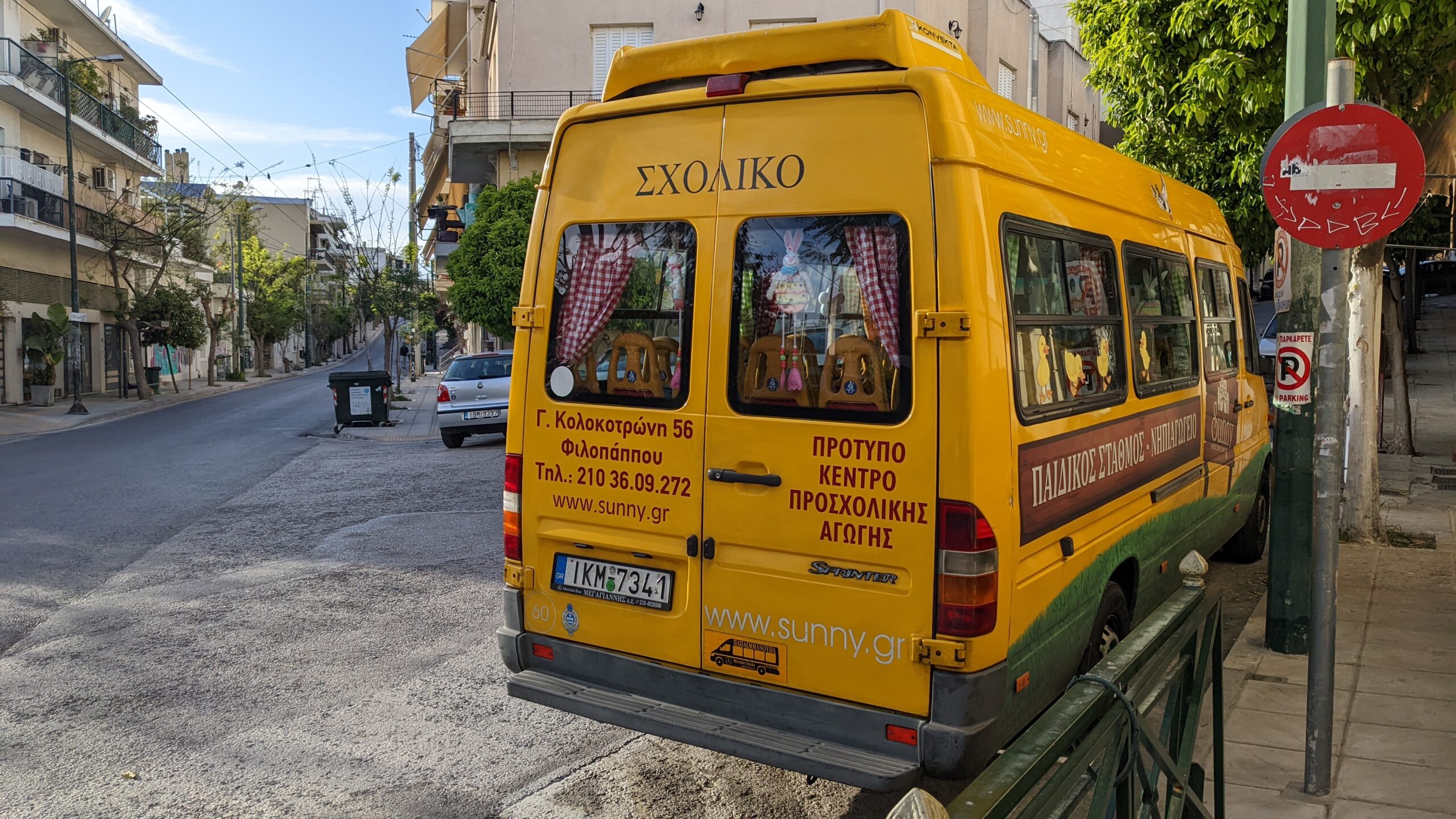 Σχολικό λεωφορείο στην Αθήνα