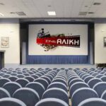 Σινέ Αλίκη, δημοτικός κινηματογράφος στο Πολιτιστικό και Αθλητικό Πάρκο της Νέας Μάκρης – εικόνα αρχείου
