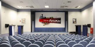Σινέ Αλίκη, δημοτικός κινηματογράφος στο Πολιτιστικό και Αθλητικό Πάρκο της Νέας Μάκρης – εικόνα αρχείου