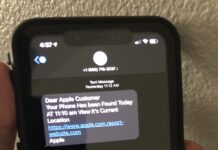 Πραγματική φωτογραφία μηνύματος SMS phishing σε κινητό τηλέφωνο